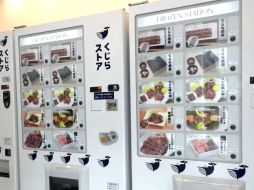 Kyodo Senpaku espera instalar máquinas expendedoras en 100 puntos de venta en todo el país en cinco años. ESPECIAL/CAPTURA DE VIDEO