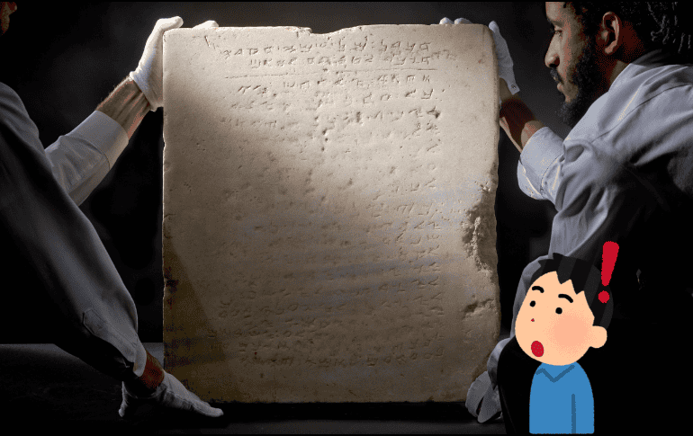 Esta tabla data de la época bizantina. EFE / ARCHIVO