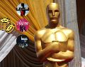 Conoce las películas favoritas para vencer en los próximos Premios Oscar del 2 de marzo del 2025. EFE / ARCHIVO
