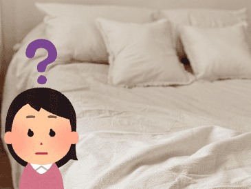 Desde un punto de vista psicológico, la acción de tender la cama puede ser una herramienta útil para mejorar el autocuidado. ESPECIAL