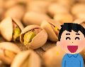 Los aportes de consumir pistaches son diversos en el marco de una alimentación balanceada, pues van desde contribuir a la salud cardiovascular, hasta apoyar el sistema digestivo. ESPECIAL / UNSPLASH / T. Crazzolara
