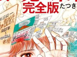 El manga habría predicho sucesos como el tsunami de 2011 y la epidemia de COVID. ESPECIAL
