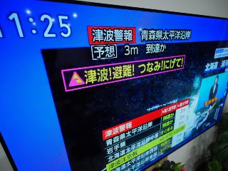 Una alerta de tsunami se muestra en un televisor en Yokohama, cerca de Tokio, el lunes 8 de diciembre de 2025. Tras un fuerte sismo en la costa norte de Japón, se emitió una alerta de tsunami. AP/E. Hoshiko
