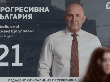 Radev, quien dejó la presidencia para competir en estos comicios, basó su campaña en el combate a la corrupción, la pobreza y las élites económicas. AP / ARCHIVO