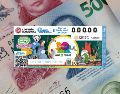 El Sorteo Especial 311 se realiza este martes a las 20:00 horas y podrás saber si ganaste el premio mayor en EL INFORMADOR. UNSPLASH.