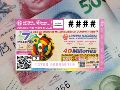 El Sorteo Zodiaco 1745 se realiza este domingo a las 20:00 horas y podrás saber si ganaste el premio mayor en EL INFORMADOR. UNSPLASH.