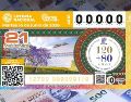 El billete del Sorteo Mayor 4016 celebró a la Sociedad de Arquitectos Mexicanos y al Colegio de Arquitectos de la Ciudad de México. X/lotenal
