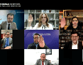 Detalle de la sesión virtual que tuvo lugar hoy, martes 23 de junio del 2026. ESPECIAL