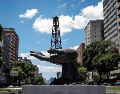 Los convenios petroleros firmados en la era Maduro fueron negociados por Delcy Rodríguez. EFE/ARCHIVO