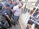 El 21 de noviembre del año pasado, Duarte de Ochoa sufrió un revés judicial al intentar pedir su libertad condicional. SUN/ARCHIVO